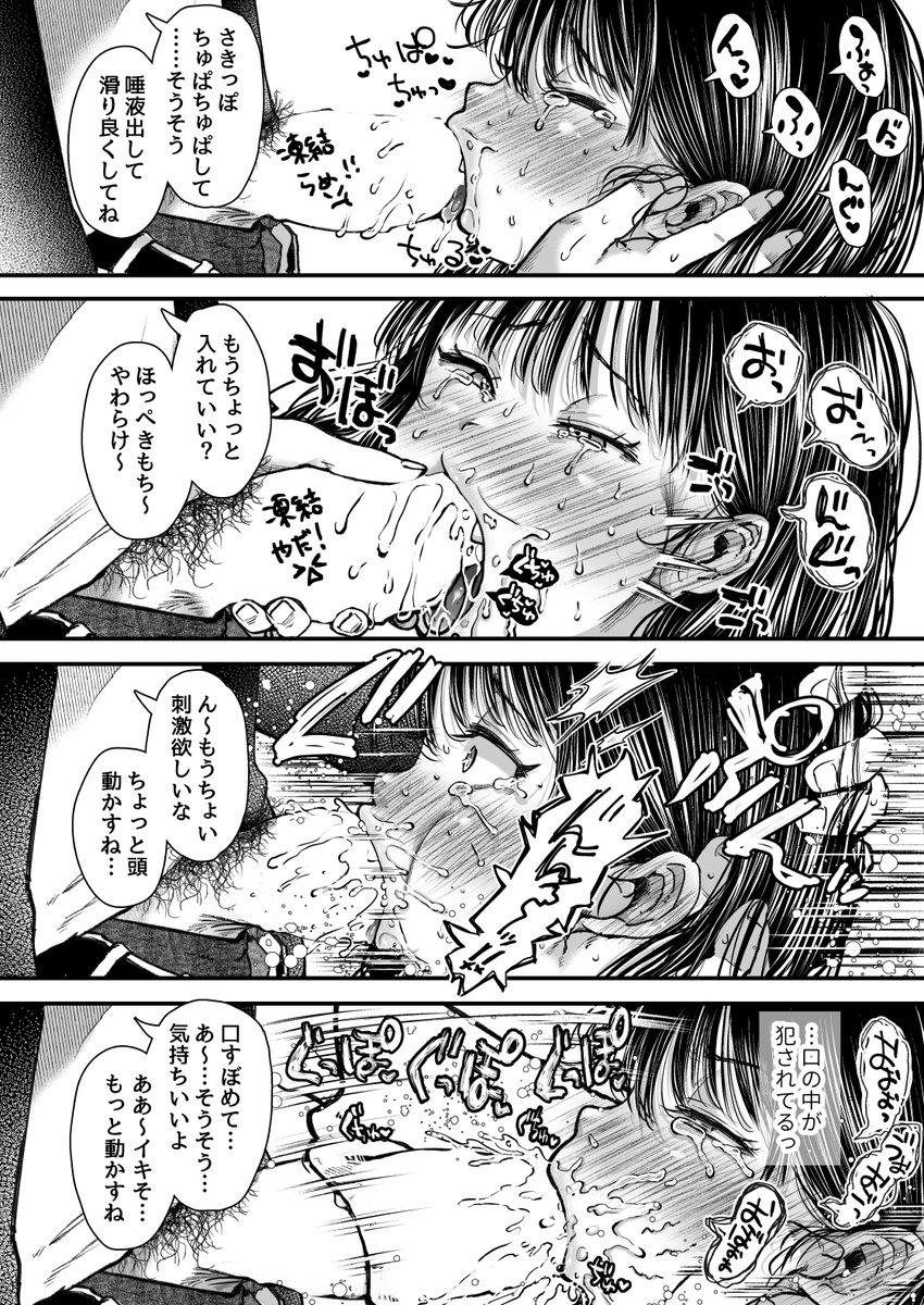 上手にフェラチオできるかな～?
続きはこちら
Fantia➡https://t.co/w72VfRfwEw
FANBOX➡https://t.co/qhAfJ6Kj2x 