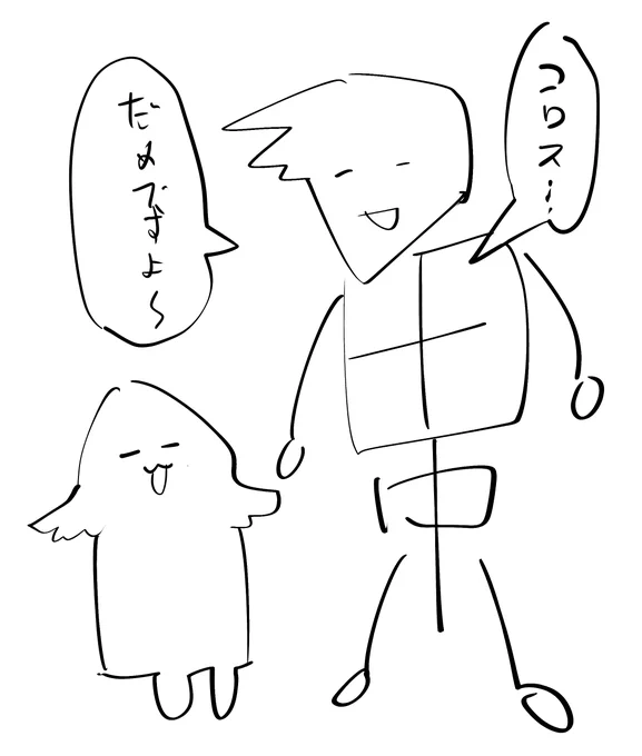 ふきだしのしっぽ、向きと位置さえ大体あってれば誰喋ってるかわかりやすいよね・・・ 