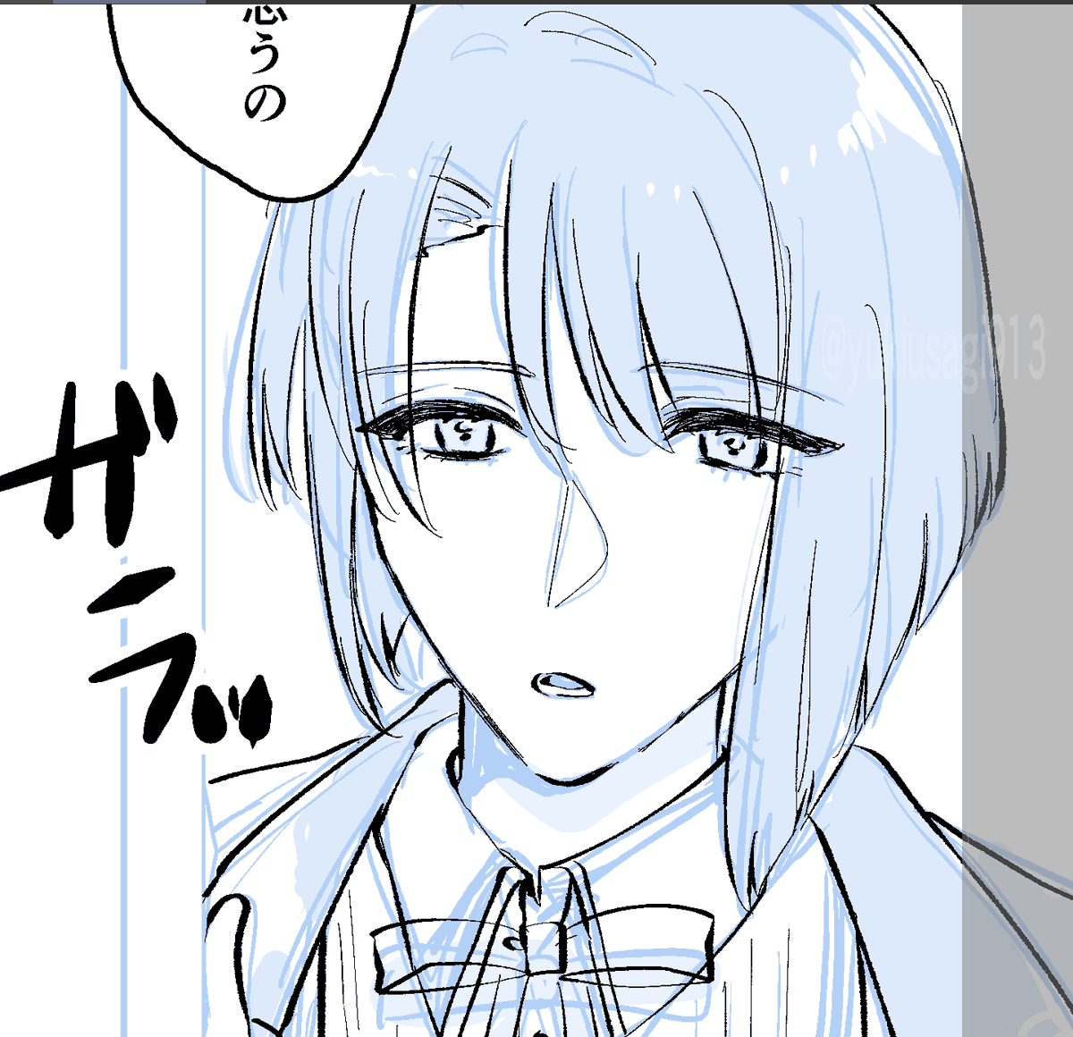 進捗 