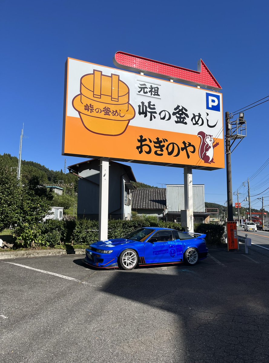 sa_0_x's tweet photo. 名前▷ ｻｴｶ
年齢▷ 女 20↑
住み▷ 関東
レース観戦、頭文字D、サンリオetc...

車好きになって日が浅いです🔰

最近は色々な車に乗りたくてよくレンタカーしてます🚗³₃

たくさん車のお話したいです🙇‍♀️
 #車好きと繋がりたい
 #車好きな人と繋がりたい 
 #車好き女子 
 #頭文字D好きと繋がりたい https://t.co/B743kzA3Wz