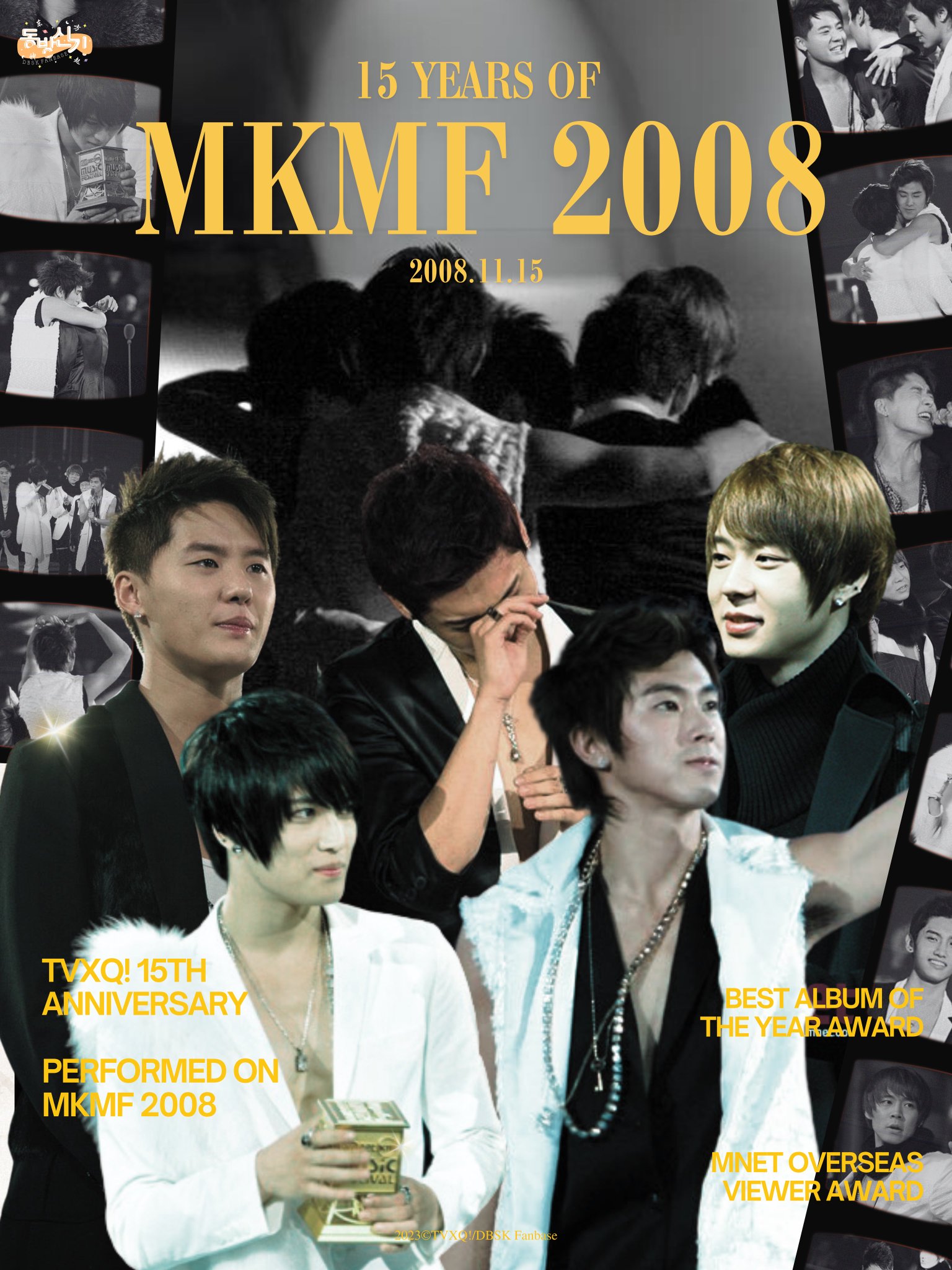 超新星/Fan Meeting 2013\\"Thank You\\"〈2枚組〉 超新星「2013 CHOSHINSEI FAN MEETING 