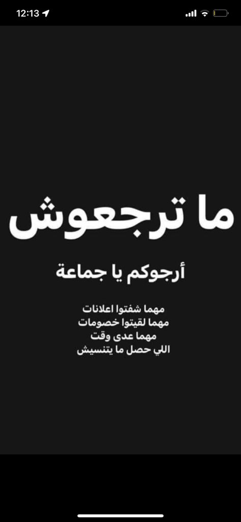 سُهَيْلة 🔻🇵🇸 (@anemasoul) on Twitter photo 