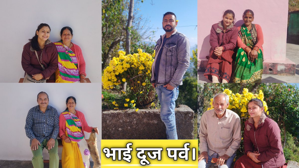 iPiyushJoshi's tweet image. भाई दूज का वीडियो आ गया है, लिंक पर क्लिक करें और देखें।
👇🏻👇🏻👇🏻

youtu.be/a2eZA6Gr2To

#PiyushJoshi 
#PiyushJoshiVlogs
#BhaiDhuj