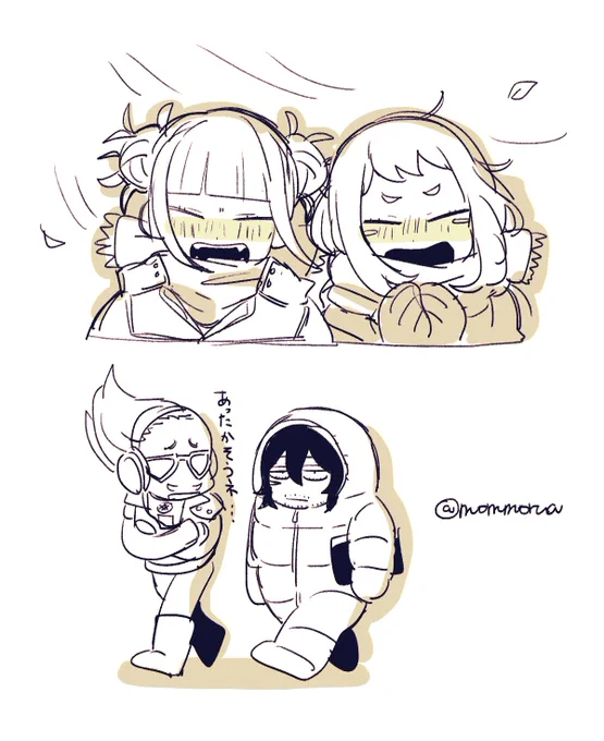 急に寒くなりすぎの絵 