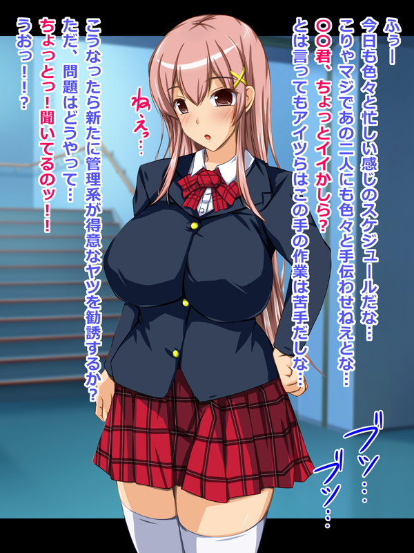 今なら新作発売記念で15%オフ中ですよん❤(*'∀`*)b
「学園便器 瀬里奈 肉便器番号01/CONTROL PANEL 」https://t.co/jlbUWm71kR #DLsite 