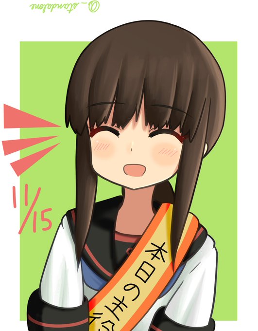 #艦これ版深夜の真剣お絵描き60分一本勝負#艦これ版真剣お絵描き60分一本勝負_20231115吹雪殿…… 