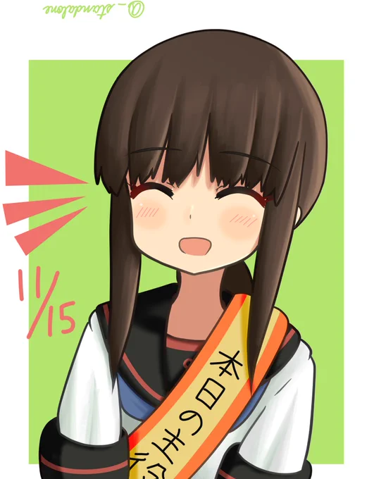 #艦これ版深夜の真剣お絵描き60分一本勝負#艦これ版真剣お絵描き60分一本勝負_20231115吹雪殿…… 