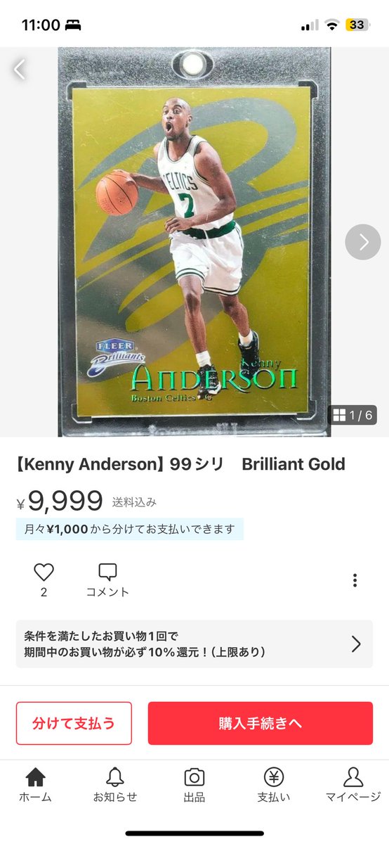 bnel45's tweet photo. @ScottWrightMN @BRuss3 I don’t own this, but saw it.  I didn’t see it in your collection. https://t.co/vUzSbJsqJP