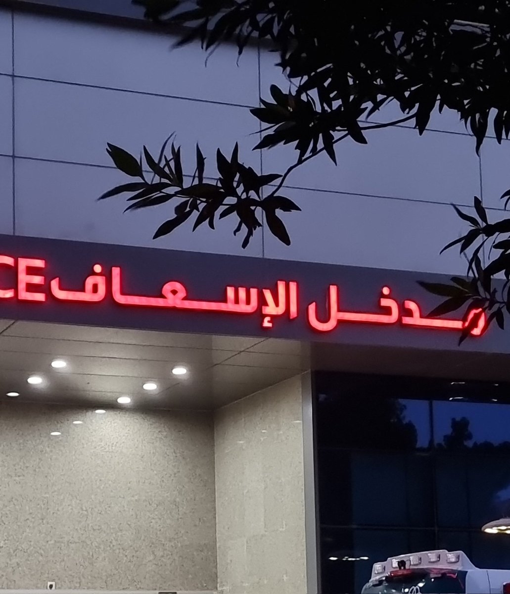 دعواتكم للوالدة...