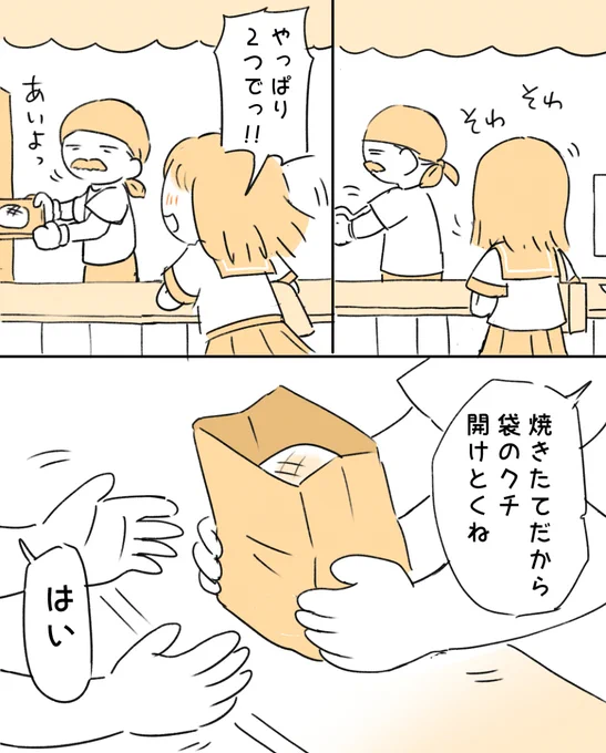 ② 