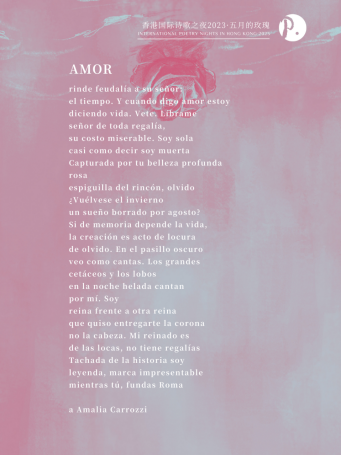 IPNHK's tweet photo. Diana Bellessi, "Amor"
"Tachada de la historia soy
leyenda, marca impresentable
mientras tú, fundas Roma"
Find us on: https://t.co/ngq7vRxCHp
#HKPFF #IPNHK #DianaBellessi #poetry https://t.co/LJ5eRqEWZQ