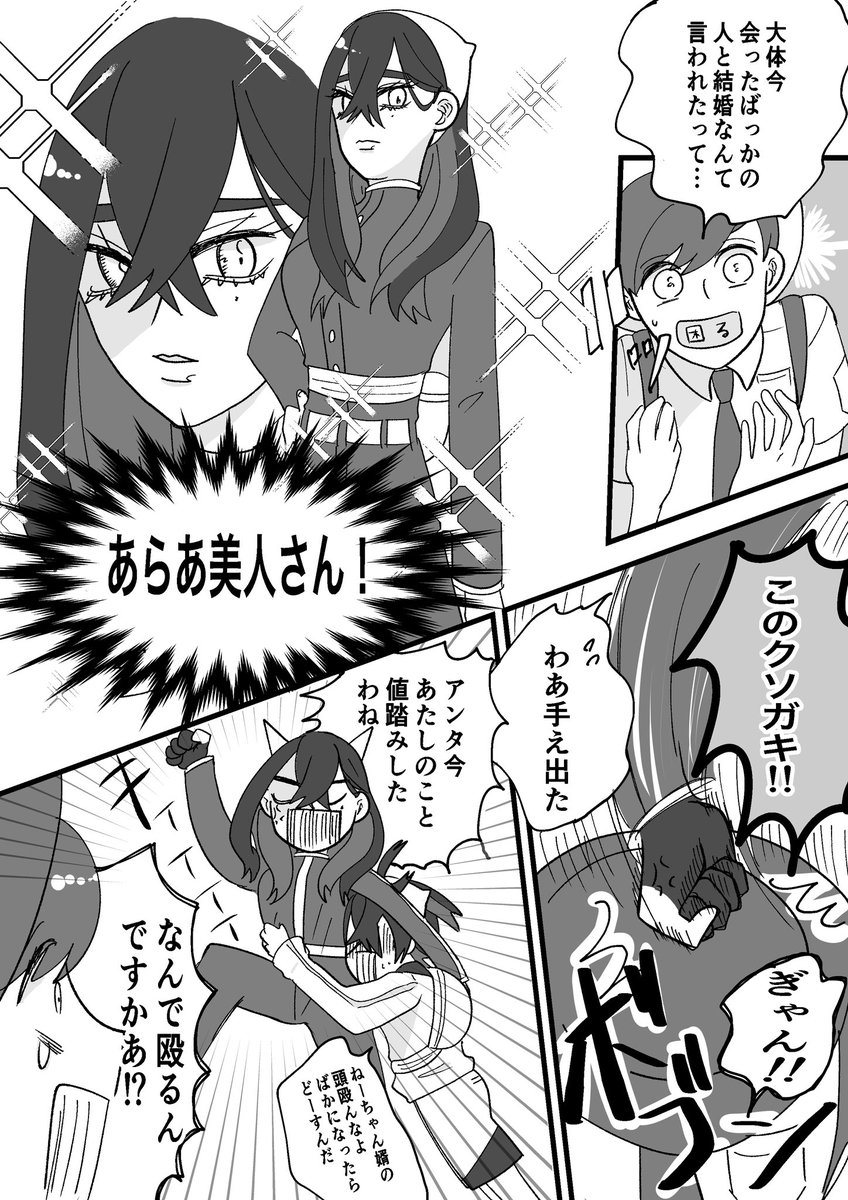 ナポルカ tweet media