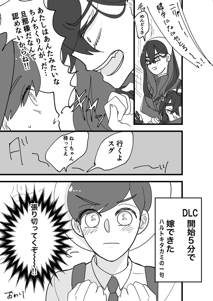 ナポルカ tweet media