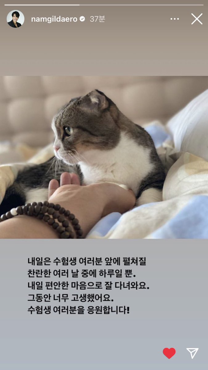 23년에 고3으로 태어나길 잘했다..