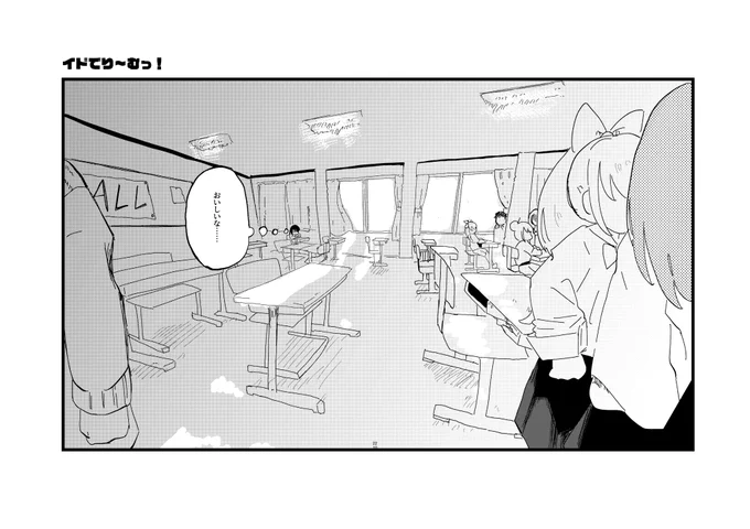 つづきです⑥(おわり) 