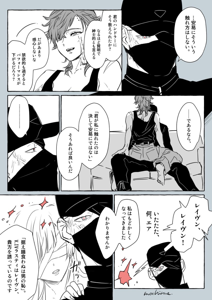 621と後天性TSラスティ(その④と⑤まとめ)
ちょっとえっち。 