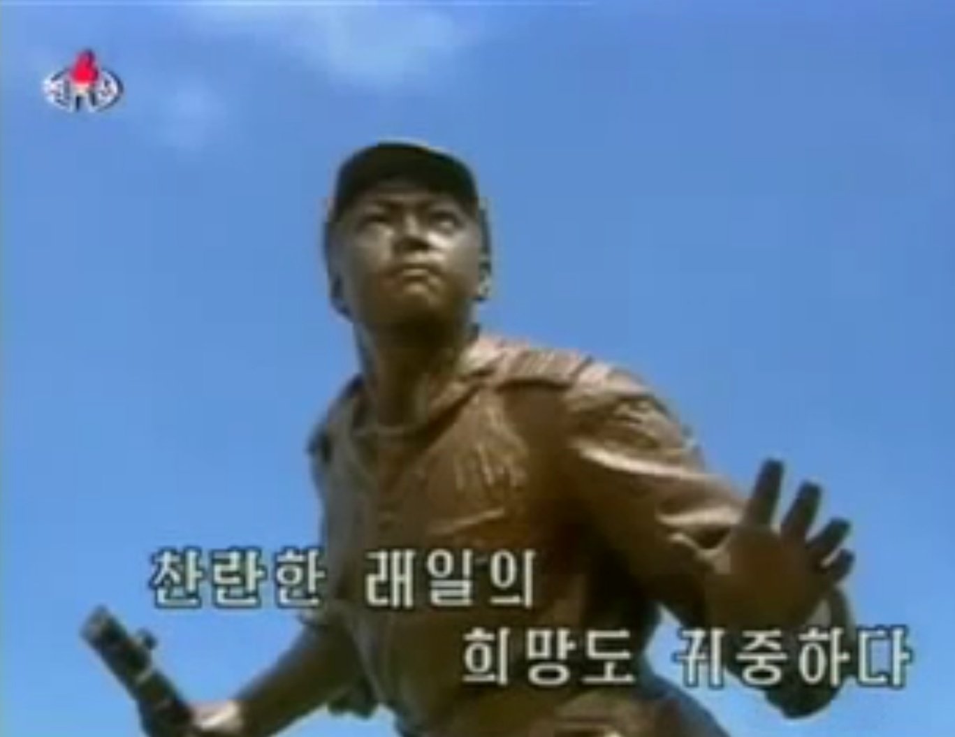 朝鮮人民軍bot on X: 