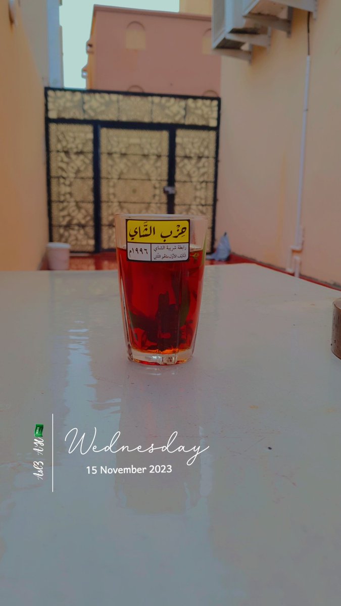 أجواء وأمطار جميلة أدمها علينا يارب🤲