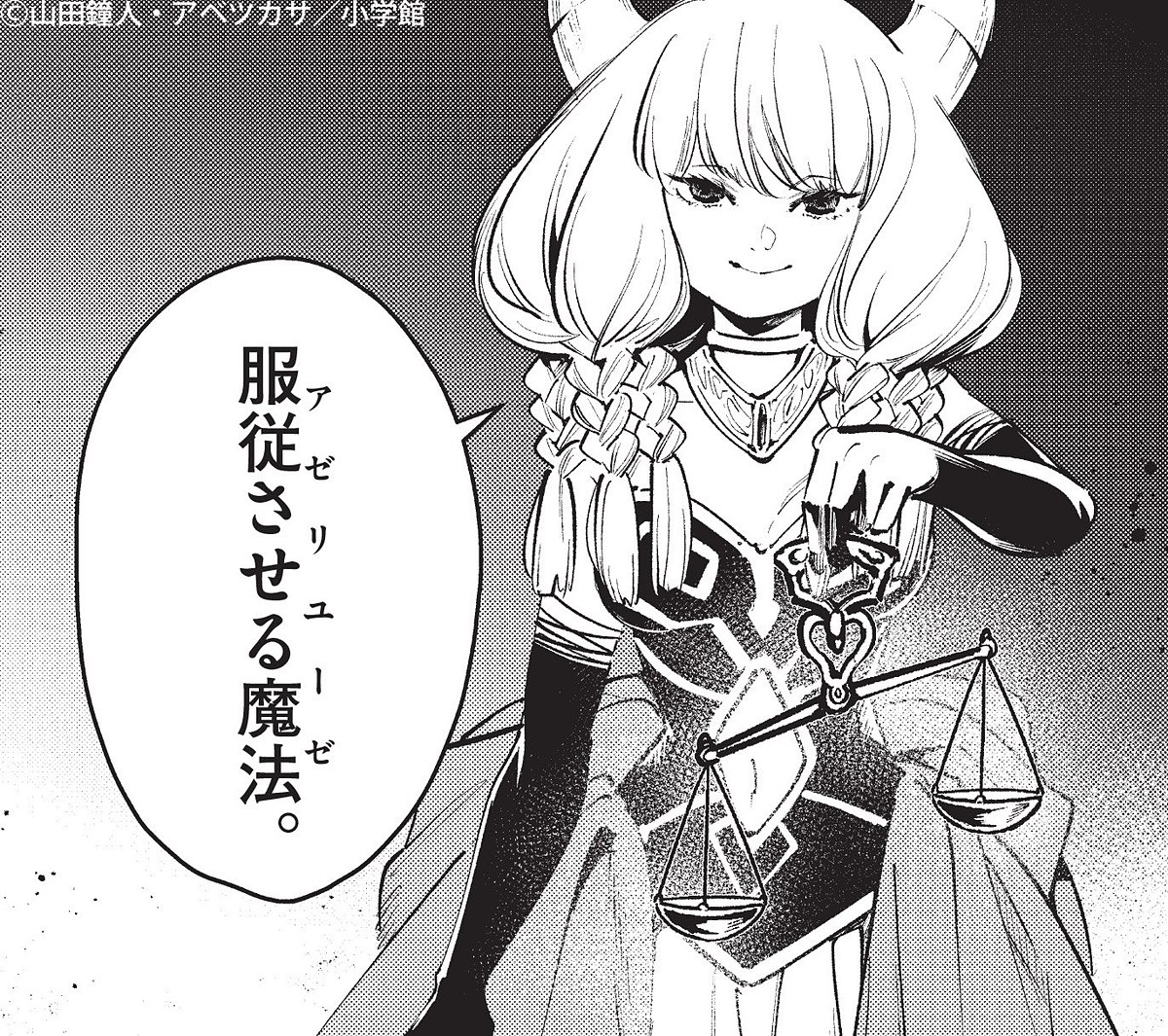 勇者 4枚 OFR 葬送のフリーレン 勇者 4枚 OFR 葬送のフリーレン 葬送の【