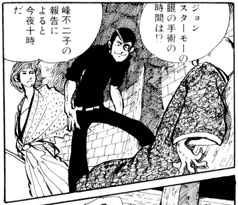 るぱん モンキー・パンチ先生の新ルパン三世 サンフランシスコ篇（1980年）の