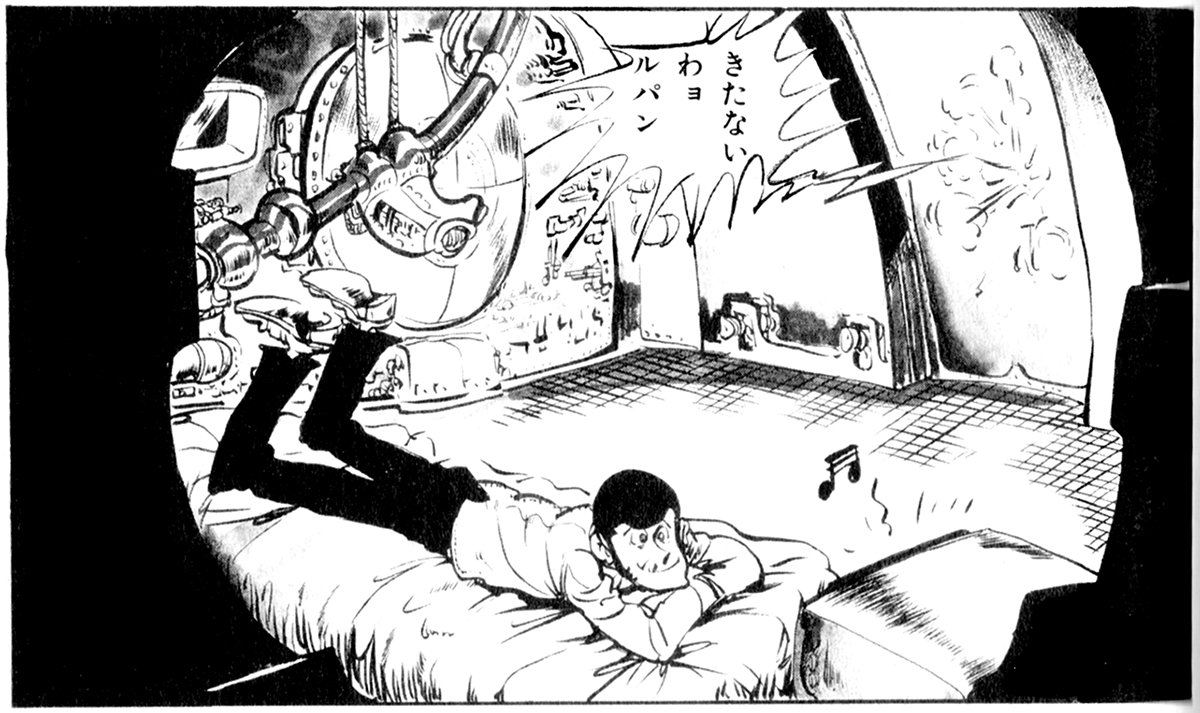 るぱん モンキー・パンチ先生の新ルパン三世 サンフランシスコ篇（1980年）の