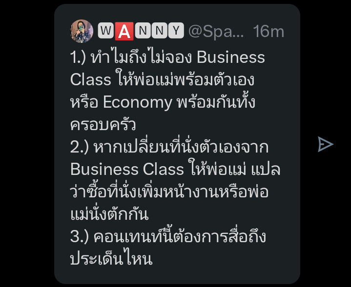 คำถามคุณก็ดูมีเหตุผล
แต่คำตอบพิเชื่อว่าปัญญาชนเขารู้ดีค่ะ

อ่านแล้วคันหยิกๆที่หลังเท้าจังต้าว☺️