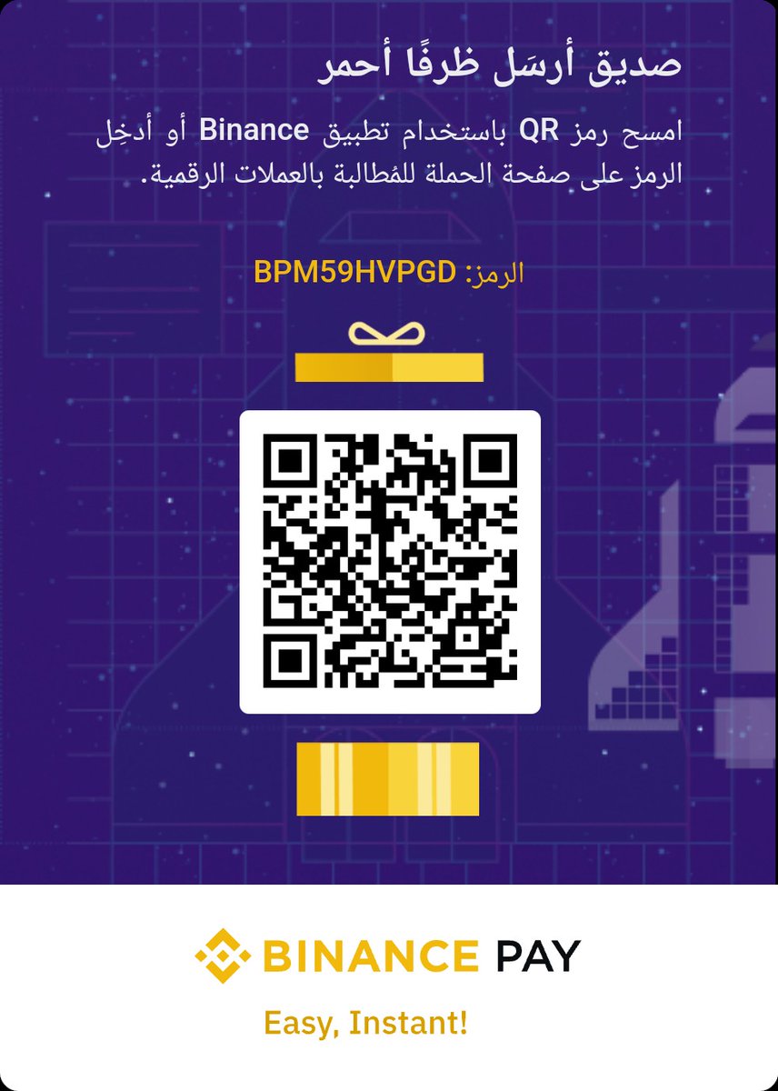 s.binance.com/Mdpczn7n