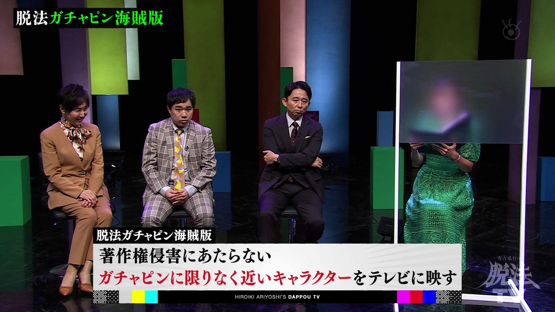 ネオTOKIO on X: 
