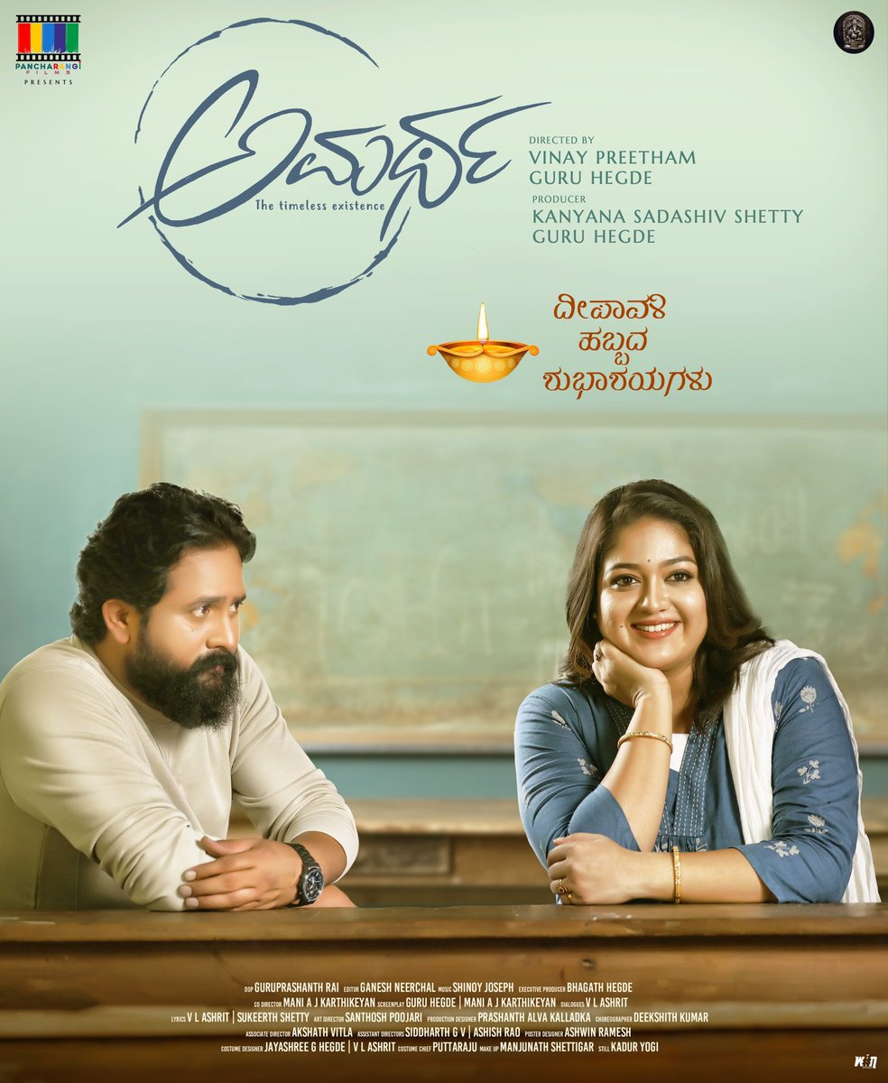 Srinagara Kitty tweet media