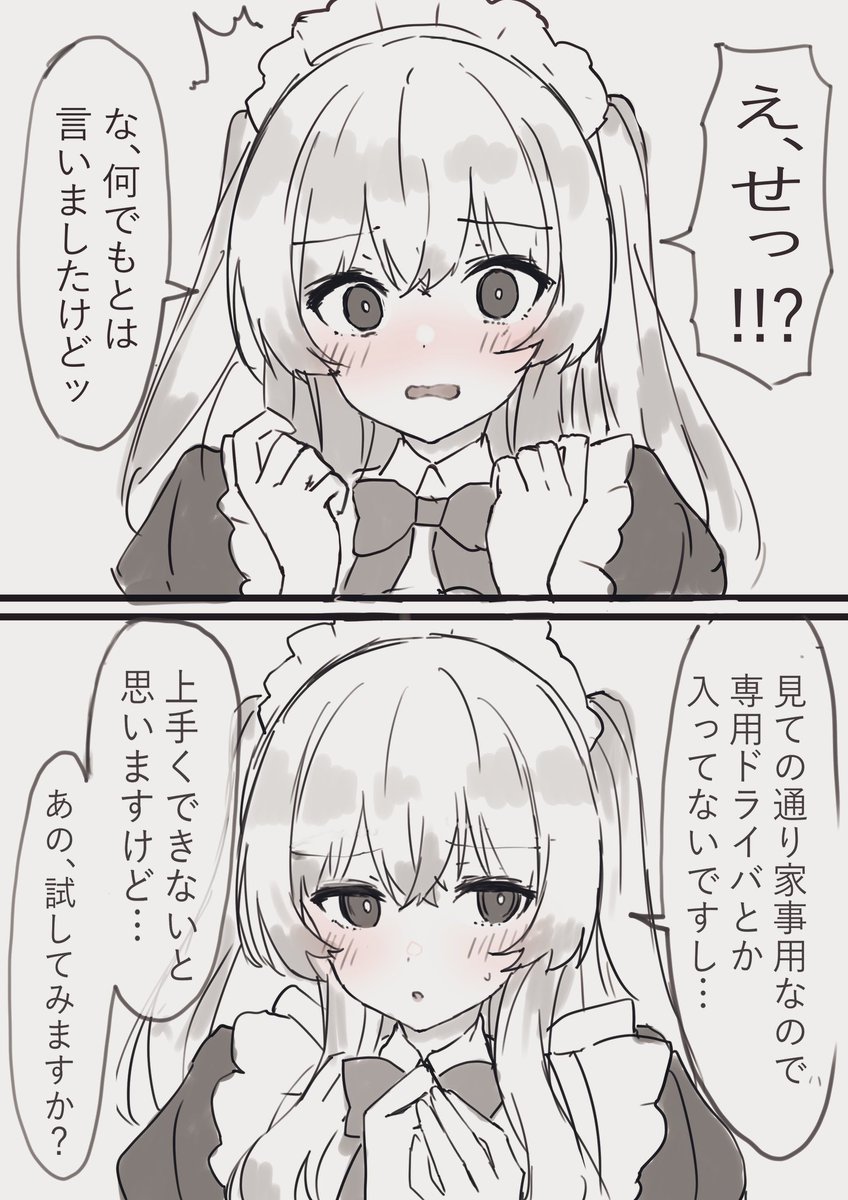 かのさん専用 もかママさん専用 ココナッツオークル2、プレスト2 CAC