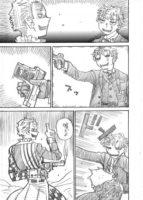 その11