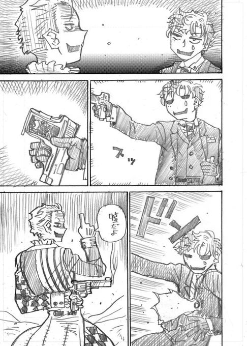 その11