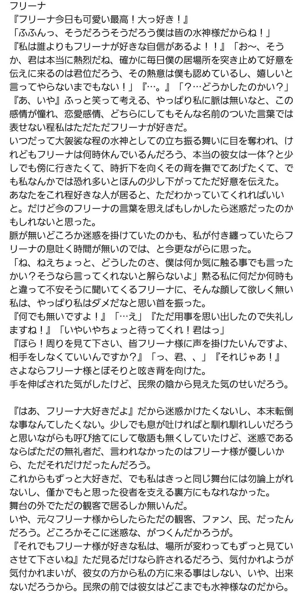 つんつでございます。他の方はご遠慮願います。 端🛸 on X: 