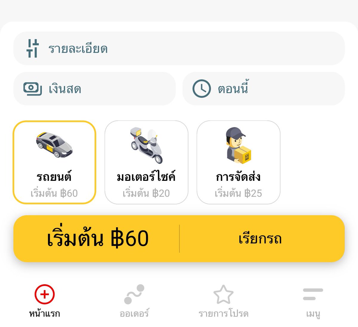 sutiฯ tweet media