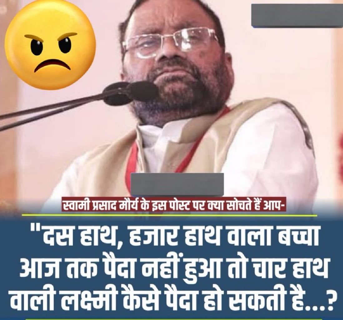mayank__8090's tweet photo. इस मूर्ख आदमी को जेल में डालो जेल में डालो
#ArrestSwamiMaurya https://t.co/F7YA9XlXmS