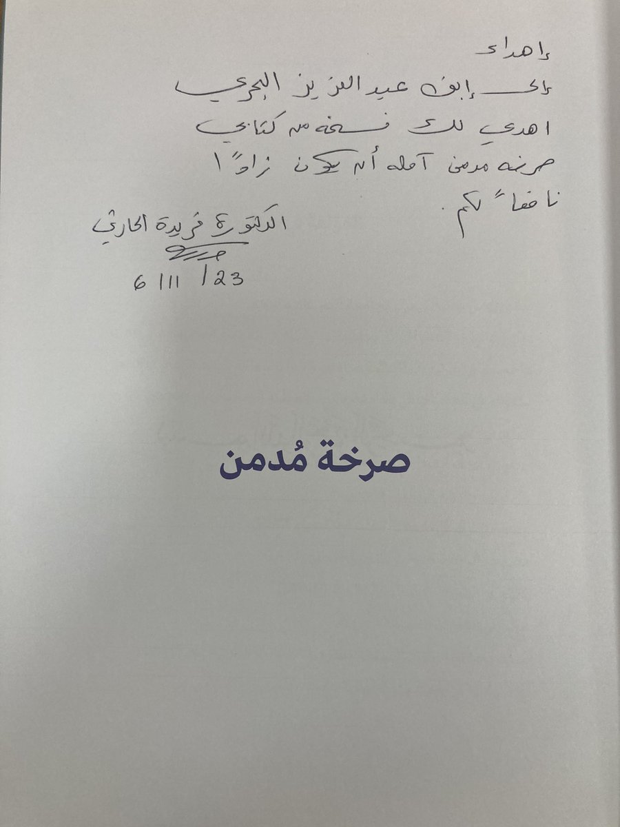 Abdul Aziz tweet media