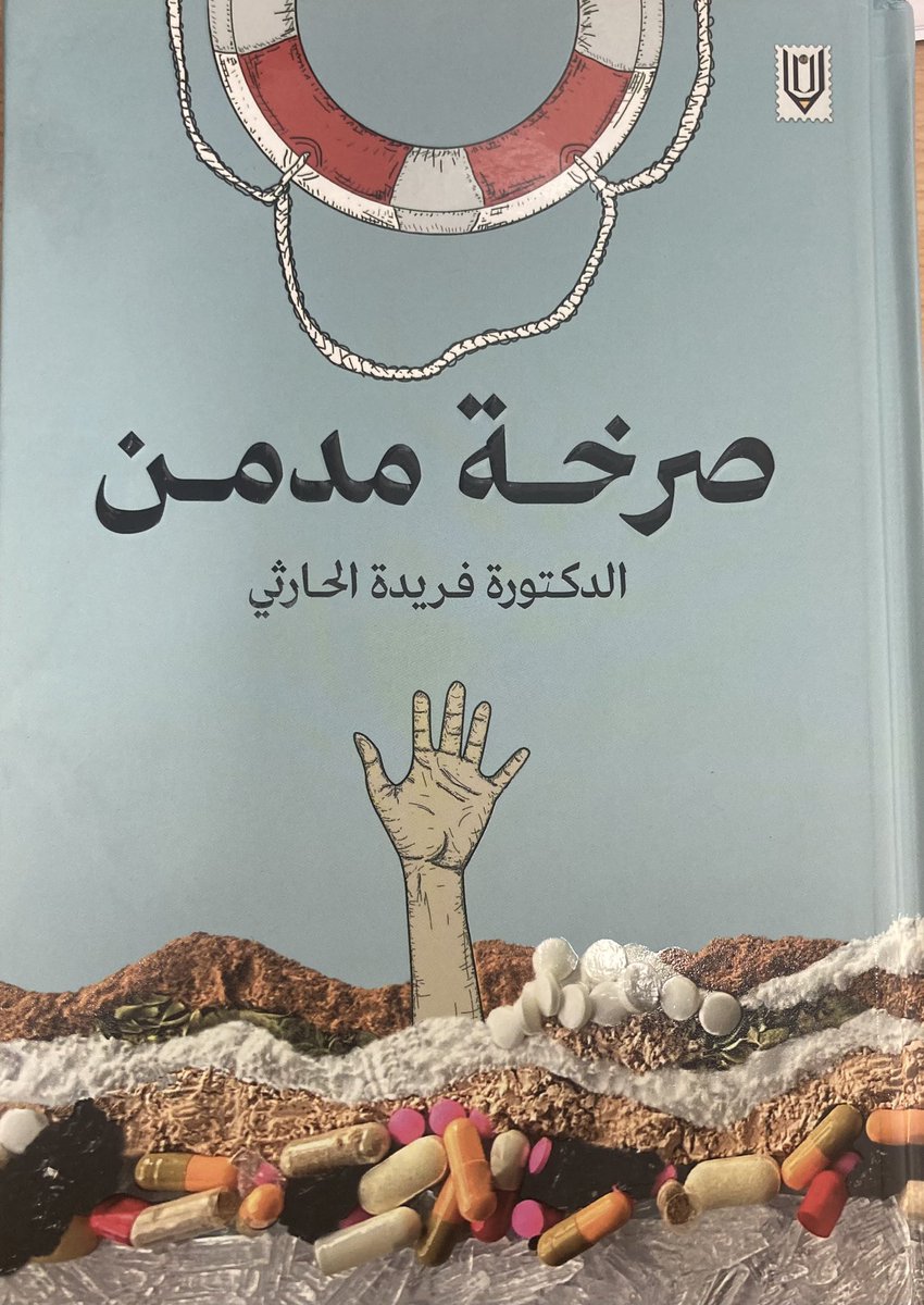 Abdul Aziz tweet media