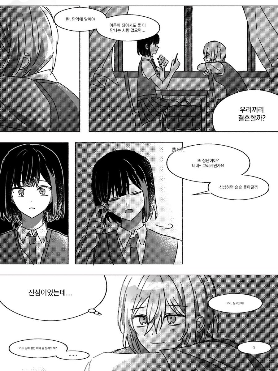 다들 뭐하길래 잠깐나옴 비계에 올렸던거예여
다시감
(트레틀)
