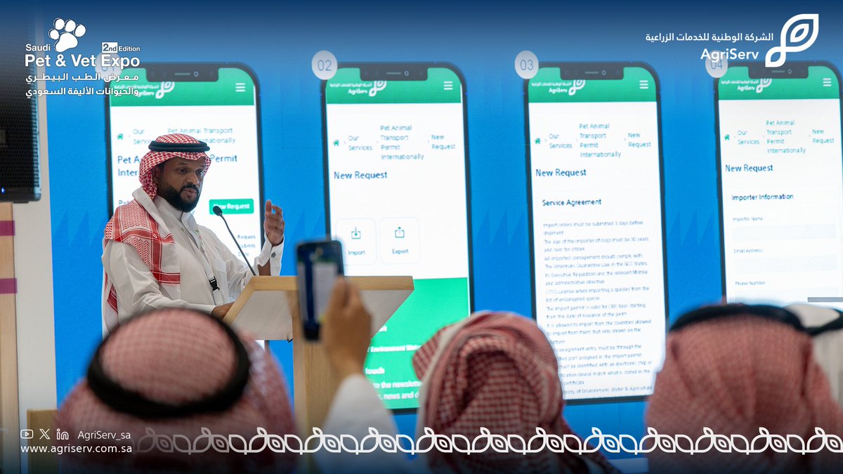 AgriServ_sa's tweet photo. جانب من ورشة عمل إذن تنقل الحيوانات الأليفة دولياً المقدمة من #الشركة_الوطنية_للخدمات_الزراعية خلال أعمال اليوم الأول من #معرض_الطب_البيطري_والحيوانات_الأليفة_السعودي https://t.co/gL0M7mwzxj