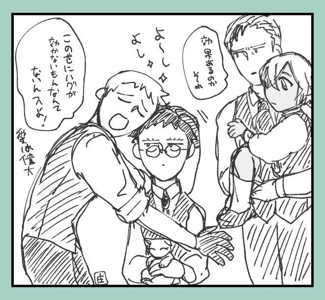 暴論力ウン也リング🐹 