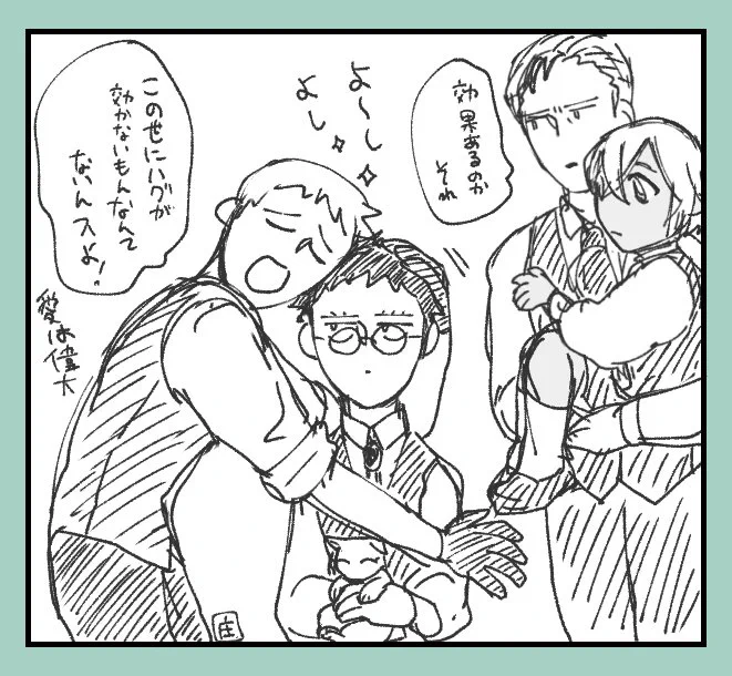 暴論力ウン也リング🐹 