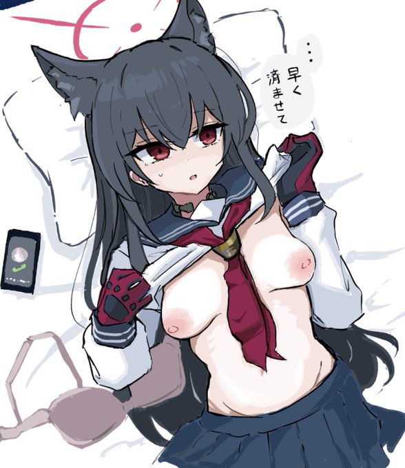 ユキノちゃん…? 