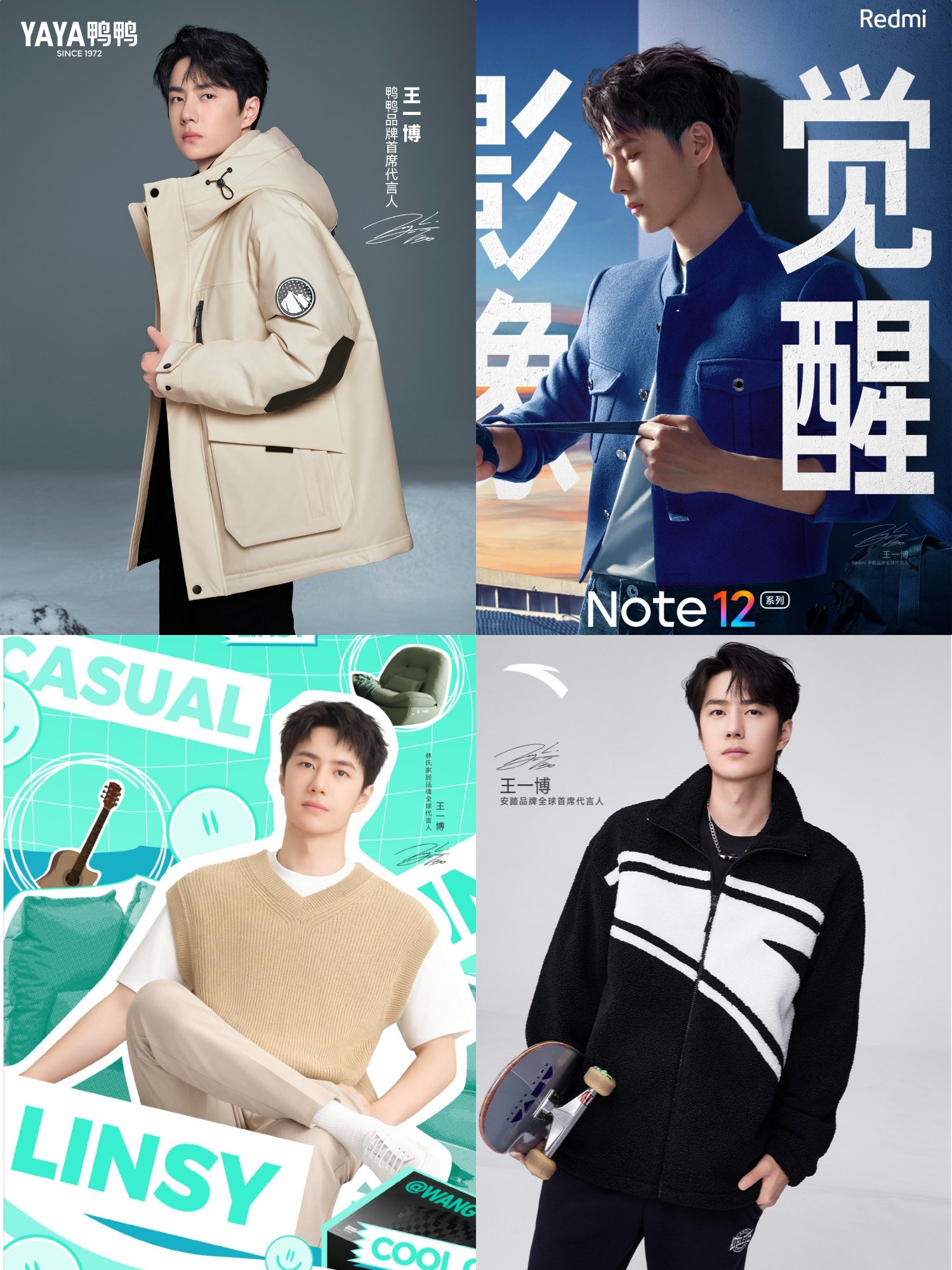 ホットセール - アートトラベルシューズ Wang Yibo  X: on Gold Rose 💚 WYB 王一博 その他