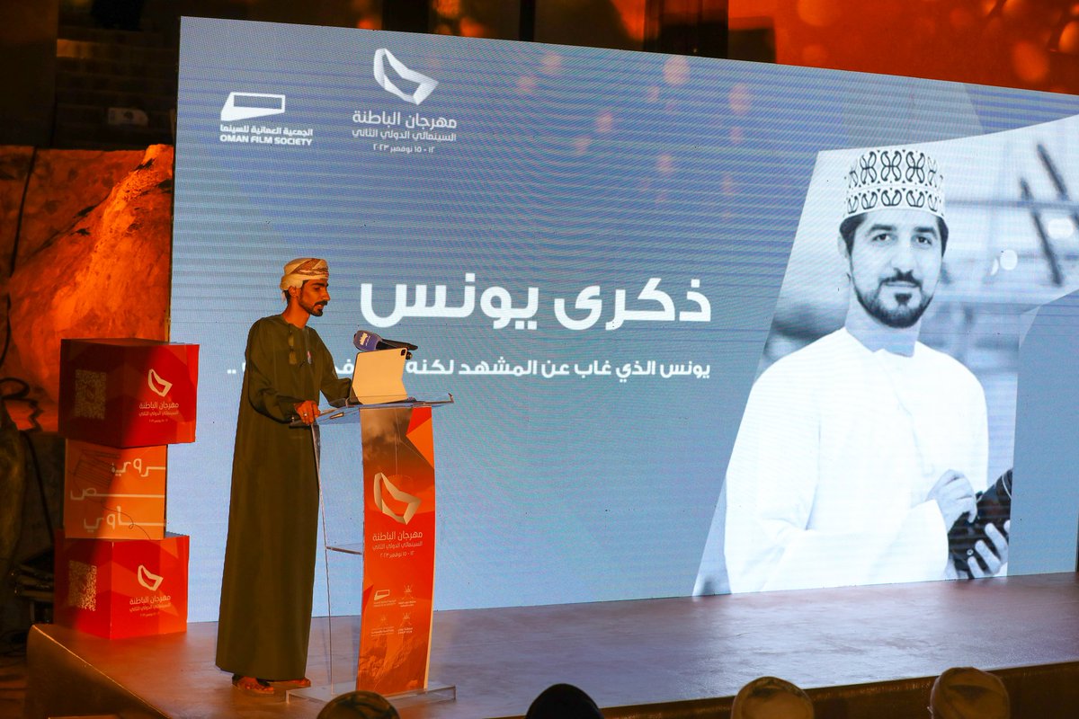 _mohd4's tweet photo. تحت رعاية سعادة المهندس/  مسعود سعيد الهاشمي محافظ جنوب الباطنة إفتتاح مهرجان الباطنة السينمائي الدولي الثاني بقلعة نخل،الذي تنظّمه الجمعية العُمانية للسينما بالتعاون مع مكتب محافظ جنوب الباطنة بمشاركة 42 عملا سينمائيا .
#مهرجان_الباطنة_السينمائي
@BsGovernate
@AlBatinahfilm
@Alajmiphoto