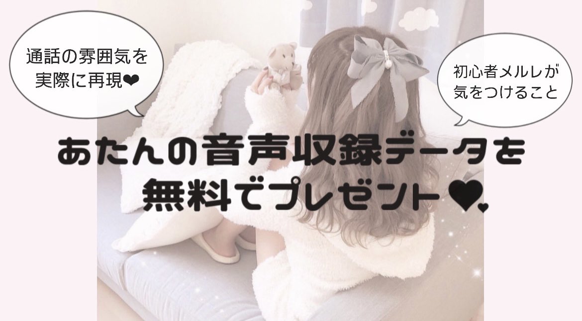 anninc_c's tweet photo. 🎀無料マニュアルプレゼント企画🎀

①あたんをフォロー♡
②このツイートをRT・いいねする♡
③「〇〇のnoteを購入してます」と一言リプ♡

👆🏻この3つ確認できたらDMでデータをお渡しします💾
応募期間は11月15日23:59までです☺️ https://t.co/Eaz74MsgDf