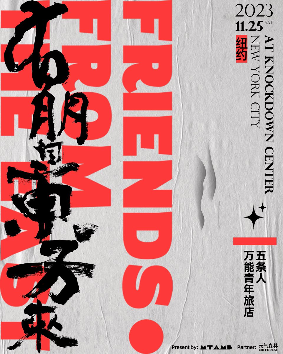 ffeofficial's tweet photo. 🎫另外我们为大家增加了少量双日VIP和单日VIP，需要的乐迷朋友们预购从速！
🎫新增周六/周日单日VIP开票时间：

11月13日，周一，11:00PM（北京时间）
11月13日，周一，10:00AM（美国东部时间）

Monday, November 13, 11:00PM (Beijing time)
Monday, November 13, 10:00AM (EST) https://t.co/N8dLew1Uaq