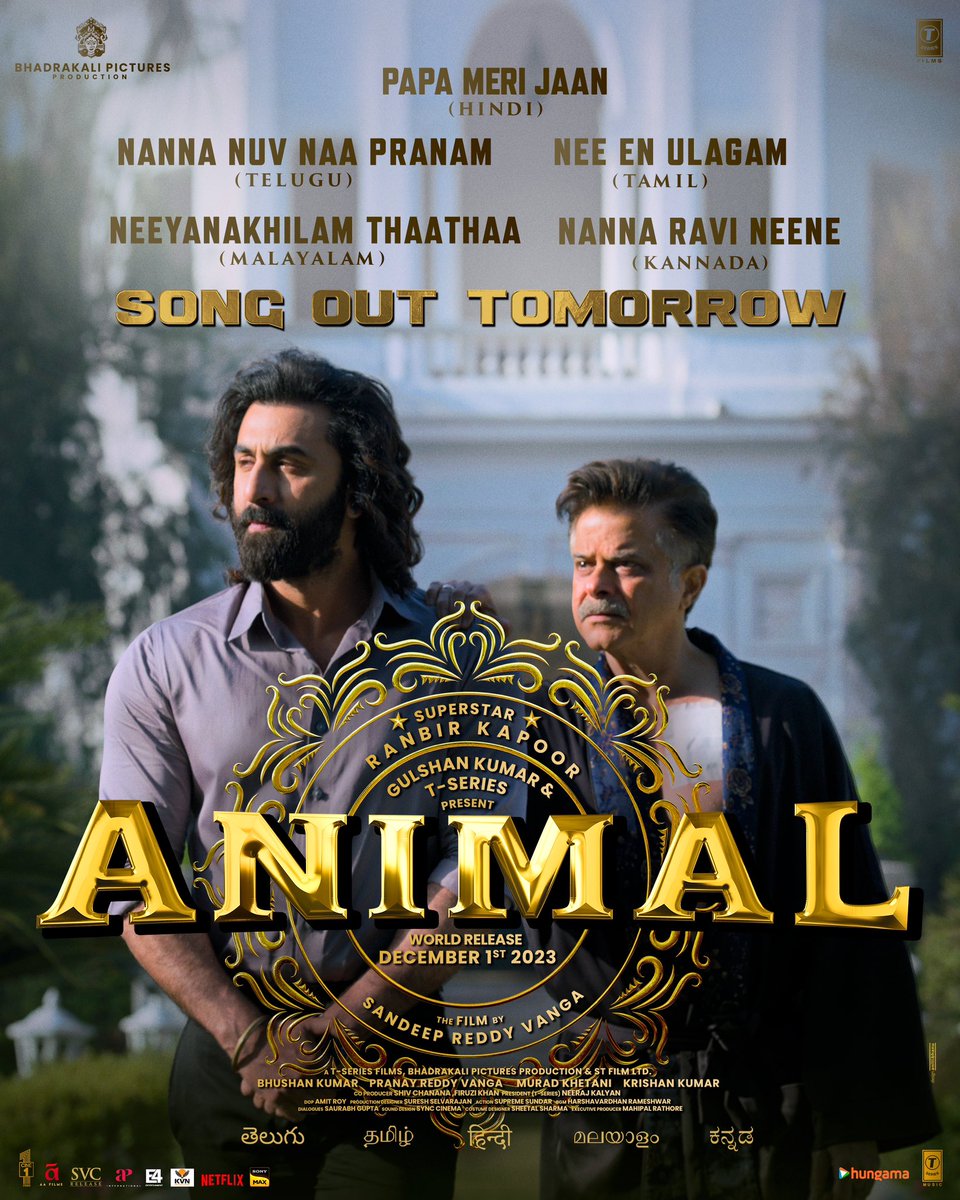 A song of bond between a son and his father, #PapaMeriJaan from #RanbirKapoor and #AnilKapoor starrer #Animal to release tomorrow 

#PapaMeriJaan #NannaNuvNaaPranam #NeeEnUlagam #NannaRaviNeene #NeeyanakhilamThaathaa

#Animal3rdSong #Animal #AnimalTheFilm 
#AnimalOn1stDec…