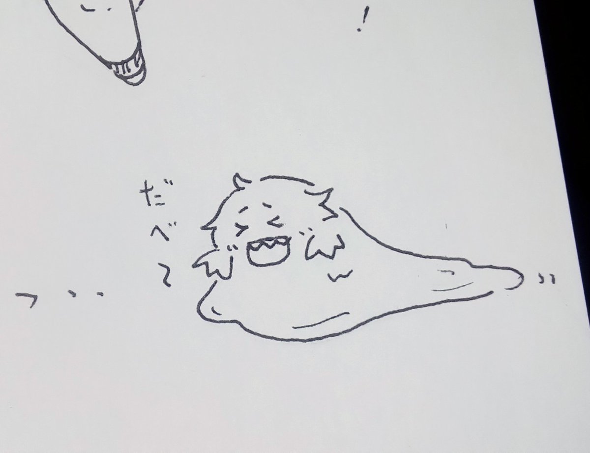 @umiyagi32x 落差・・・ 