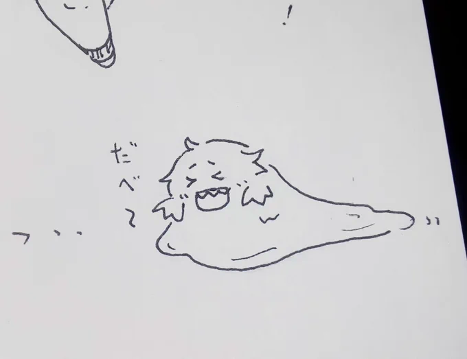 @umiyagi32x 落差・・・ 