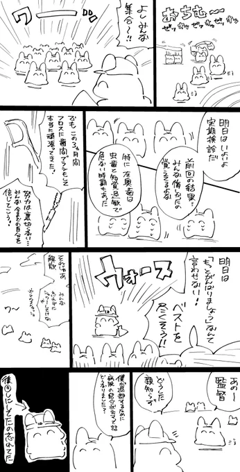 日記 